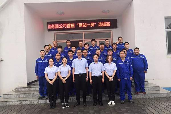 ����˹(886699-WNS��֤)���޹�˾����