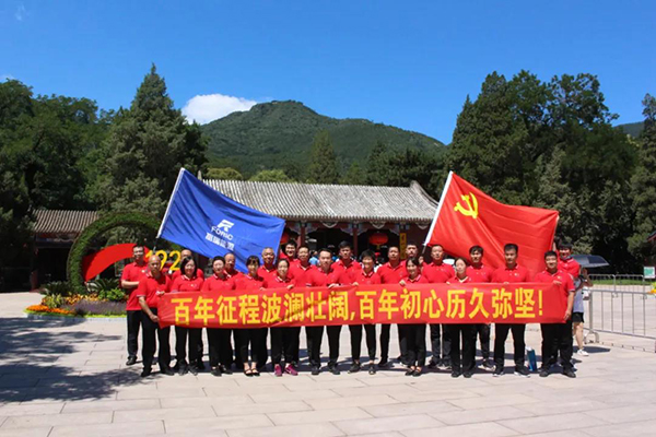 ����˹(886699-WNS��֤)���޹�˾����