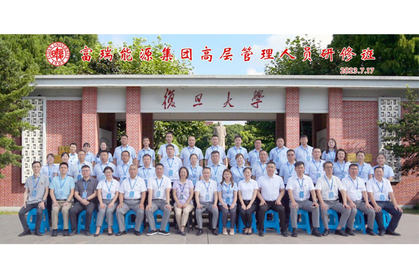 ����˹(886699-WNS��֤)���޹�˾����