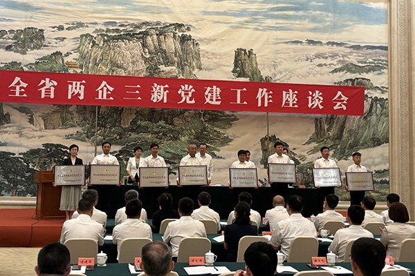 ����˹(886699-WNS��֤)���޹�˾����