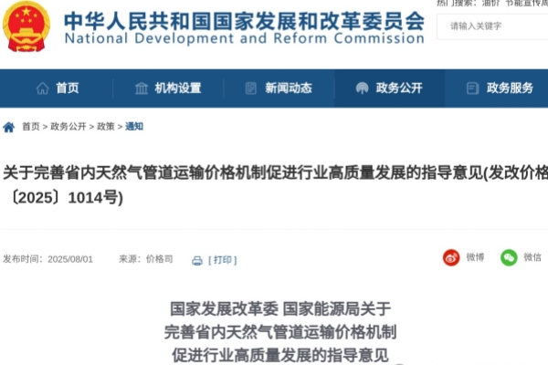 ����˹(886699-WNS��֤)���޹�˾����