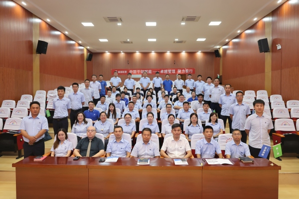 ����˹(886699-WNS��֤)���޹�˾����