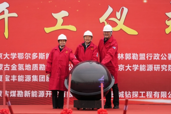 ����˹(886699-WNS��֤)���޹�˾����