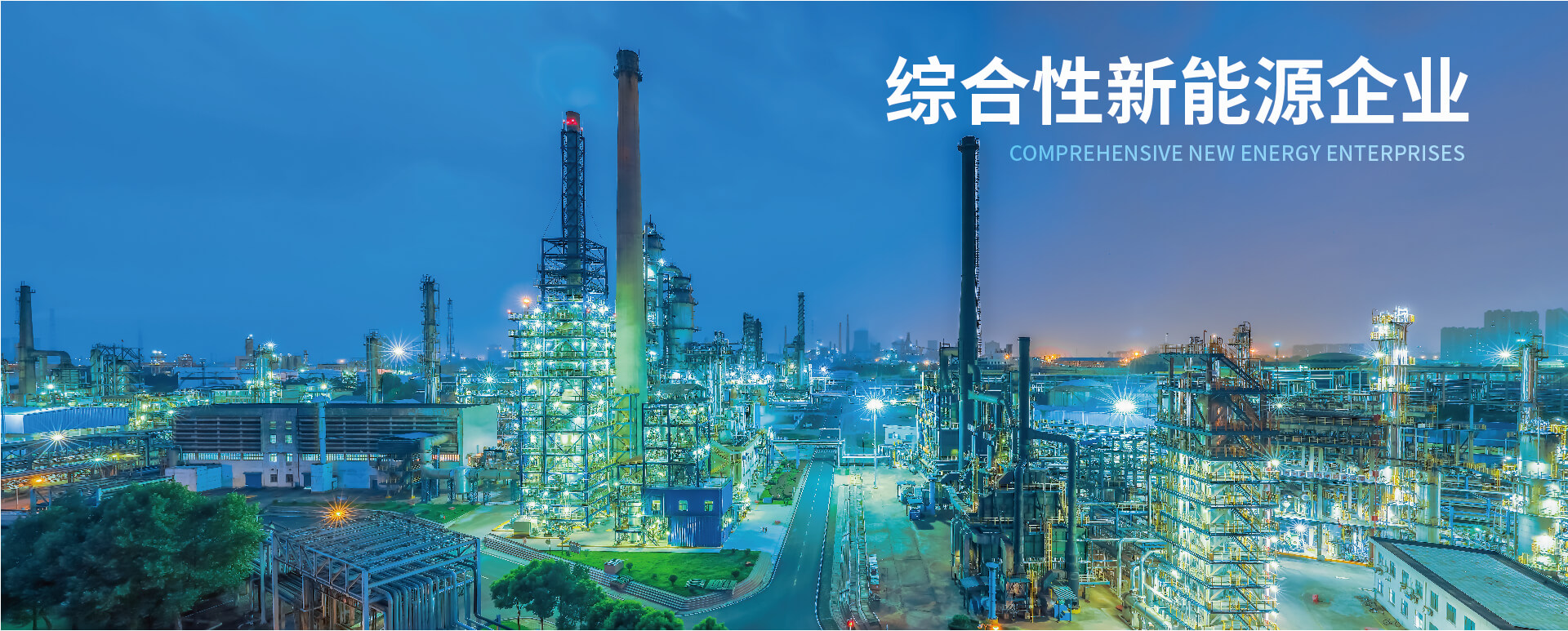 ÍþÄá˹(886699-WNSÈÏÖ¤)ÓÐÏÞ¹«Ë¾¹ÙÍø